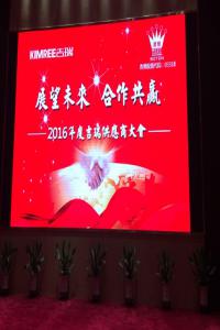 波頓香精收購吉瑞電子煙，邀譽格參加供應(yīng)商大會