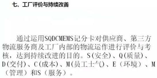 深圳壓鑄公司終極大招，物流信息化