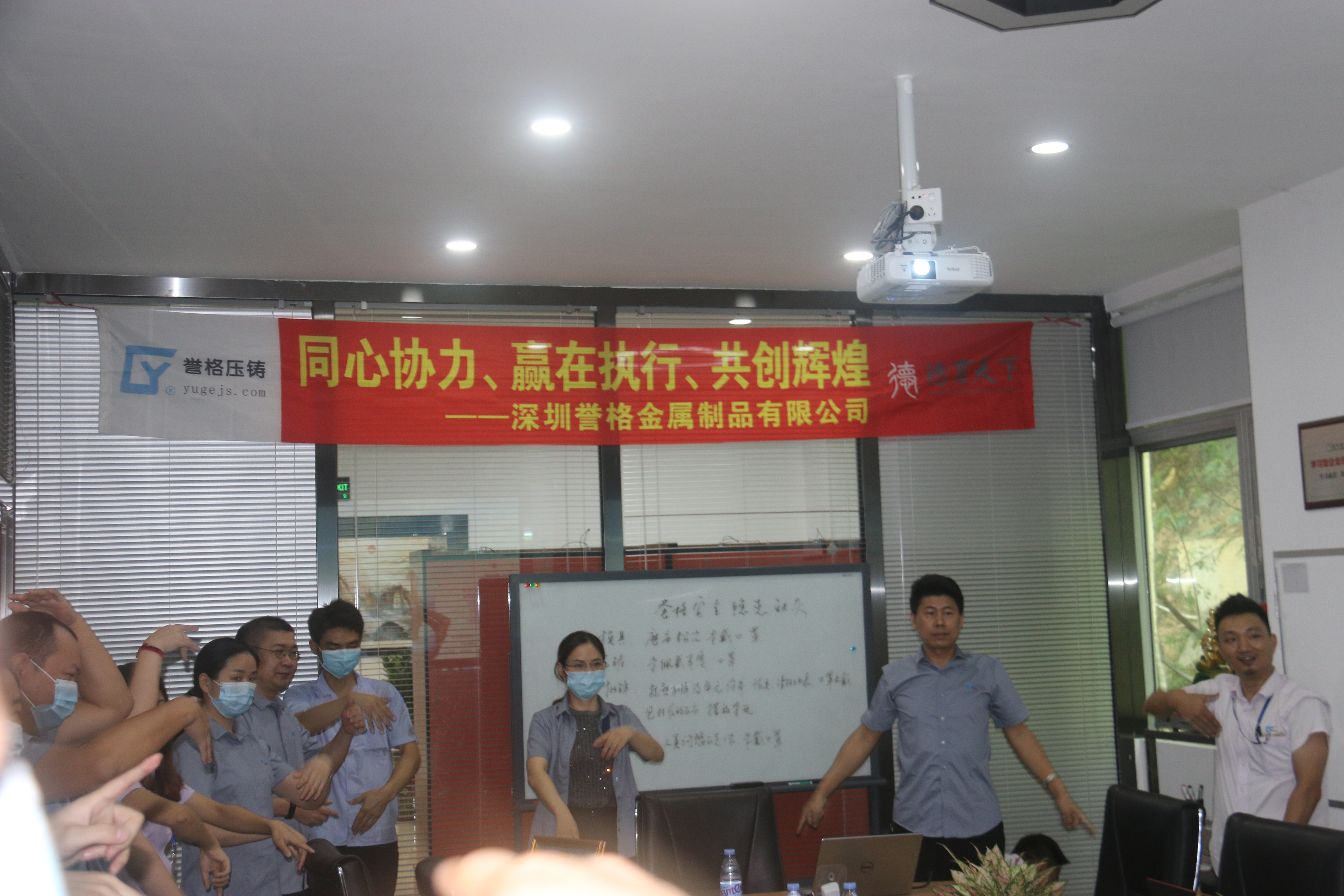 同心協(xié)力、贏在執(zhí)行、共創(chuàng)輝煌-深圳譽(yù)格拓展訓(xùn)練回顧