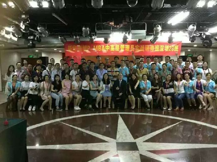 深圳PMBA23班畢業(yè)典禮，譽格學(xué)員畢業(yè)了