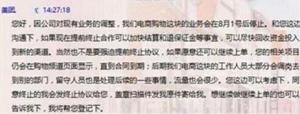 美團開始收縮戰(zhàn)線，供給側改革或已開始準備