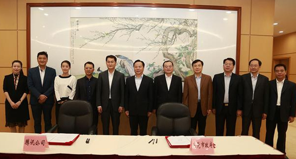 騰訊、東莞聯(lián)手共建“互聯(lián)網(wǎng)+”，東莞壓鑄廠將成潛在受益者