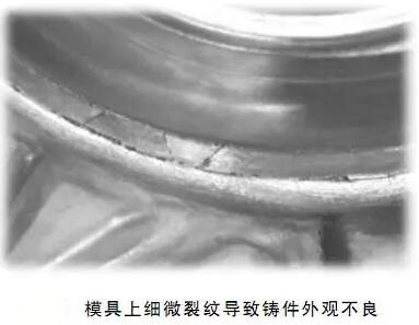延遲壓鑄模具的使用壽命，可以幫助壓鑄公司節(jié)約成本